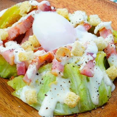 温玉をのせて！焼きキャベツのシーザーサラダ