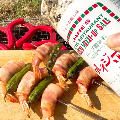 じっくり焼き上げる！海老とベーコンのシュラスコ