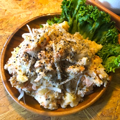 ビールとの相性抜群!薫製香るサーモンポテトサラダ